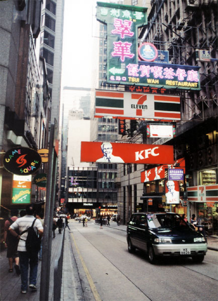 Image 19 of 21  -  92 kB